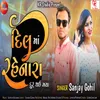 About Dil Ma Rehnara Dur Thai Gaya Song